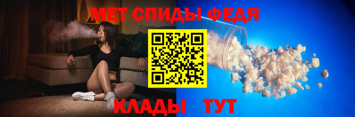 Амфетамин  Amphetamine Розовый  Вход с VPN  Ставрополь 