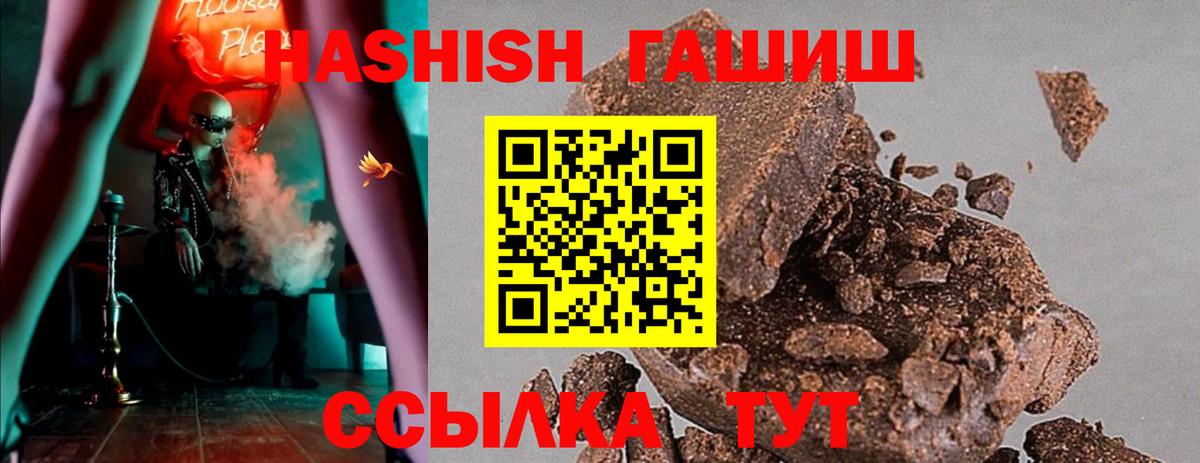 Ставрополь  ГАШИШ Изолятор  Вход с VPN 