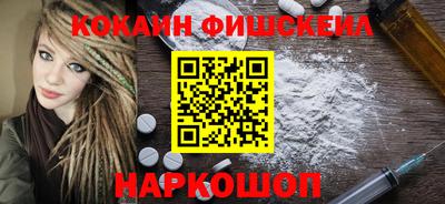дистиллят марихуана Жуковский