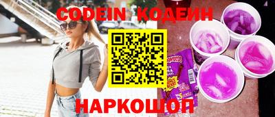 экстази Заводоуковск