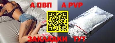 дистиллят марихуана Жуковский