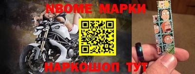 дистиллят марихуана Жуковский