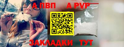 дистиллят марихуана Жуковский
