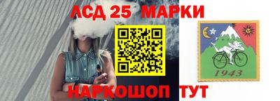 дистиллят марихуана Жуковский