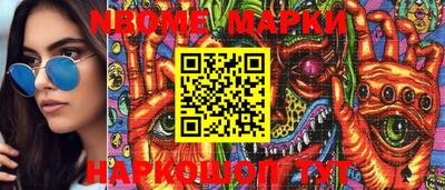 mdma Заволжье