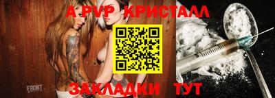 дистиллят марихуана Жуковский