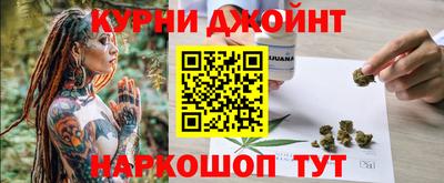 дистиллят марихуана Жуковский