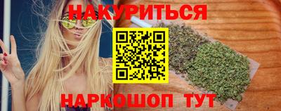 дистиллят марихуана Жуковский
