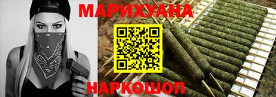 дистиллят марихуана Жуковский