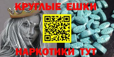 mdma Заволжье