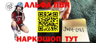 дистиллят марихуана Жуковский
