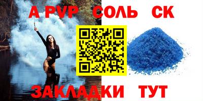 дистиллят марихуана Жуковский