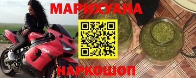 дистиллят марихуана Жуковский