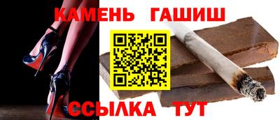 дистиллят марихуана Жуковский