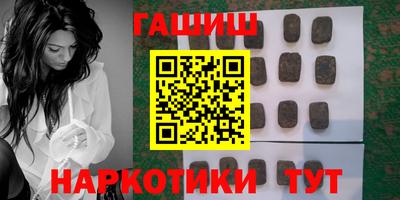 дистиллят марихуана Жуковский