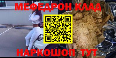 дистиллят марихуана Жуковский