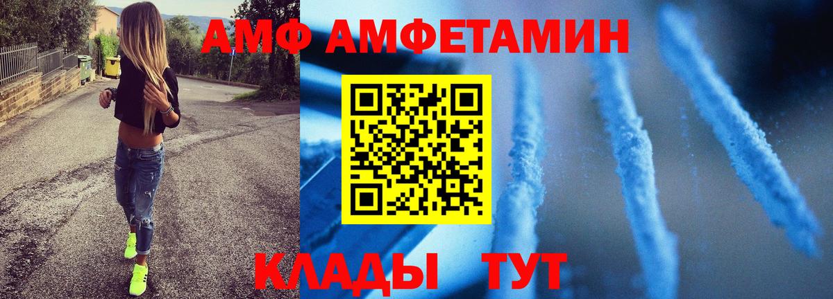 МЕТАМФЕТАМИН мет  Вход с VPN  Ставрополь  МЕТАМФЕТАМИН мет 