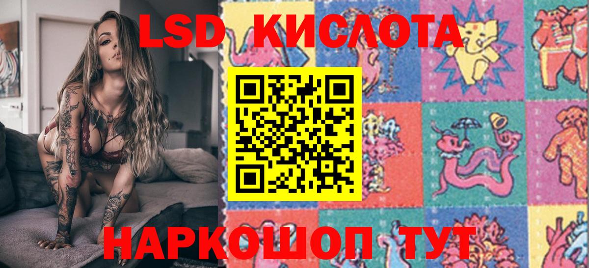Марки N-bome 1,5мг  Марки N-bome 1,5мг  Ставрополь  Вход с VPN 