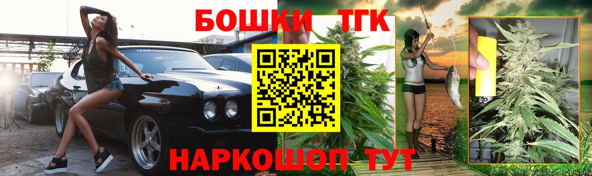 Бошки Шишки Bruce Banner  Вход с VPN  Ставрополь  Канабис THC 21%  МАРИХУАНА тримм  Бошки марихуана AK-47 