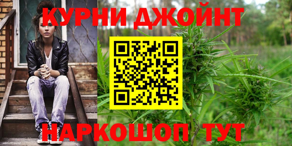 Бошки марихуана LSD WEED Ставрополь